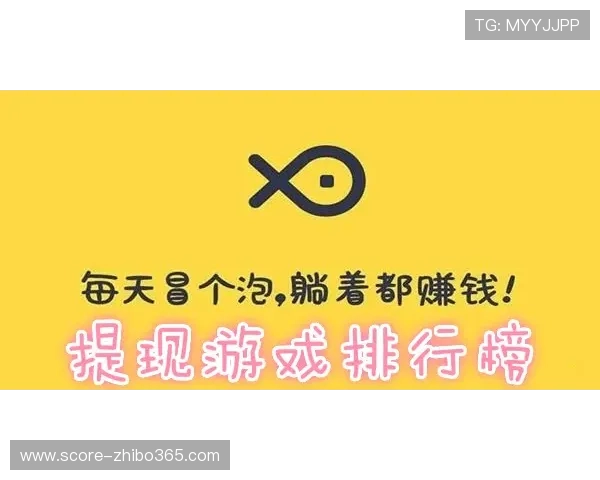 波胆赚钱真实经历避坑指南极速提现防骗